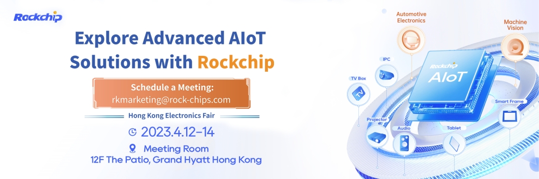 Rochchip Micro 2023 Hong Kong Spring Electronics Show obejmuje wiele obszarów inteligentnego sprzętu AIoT