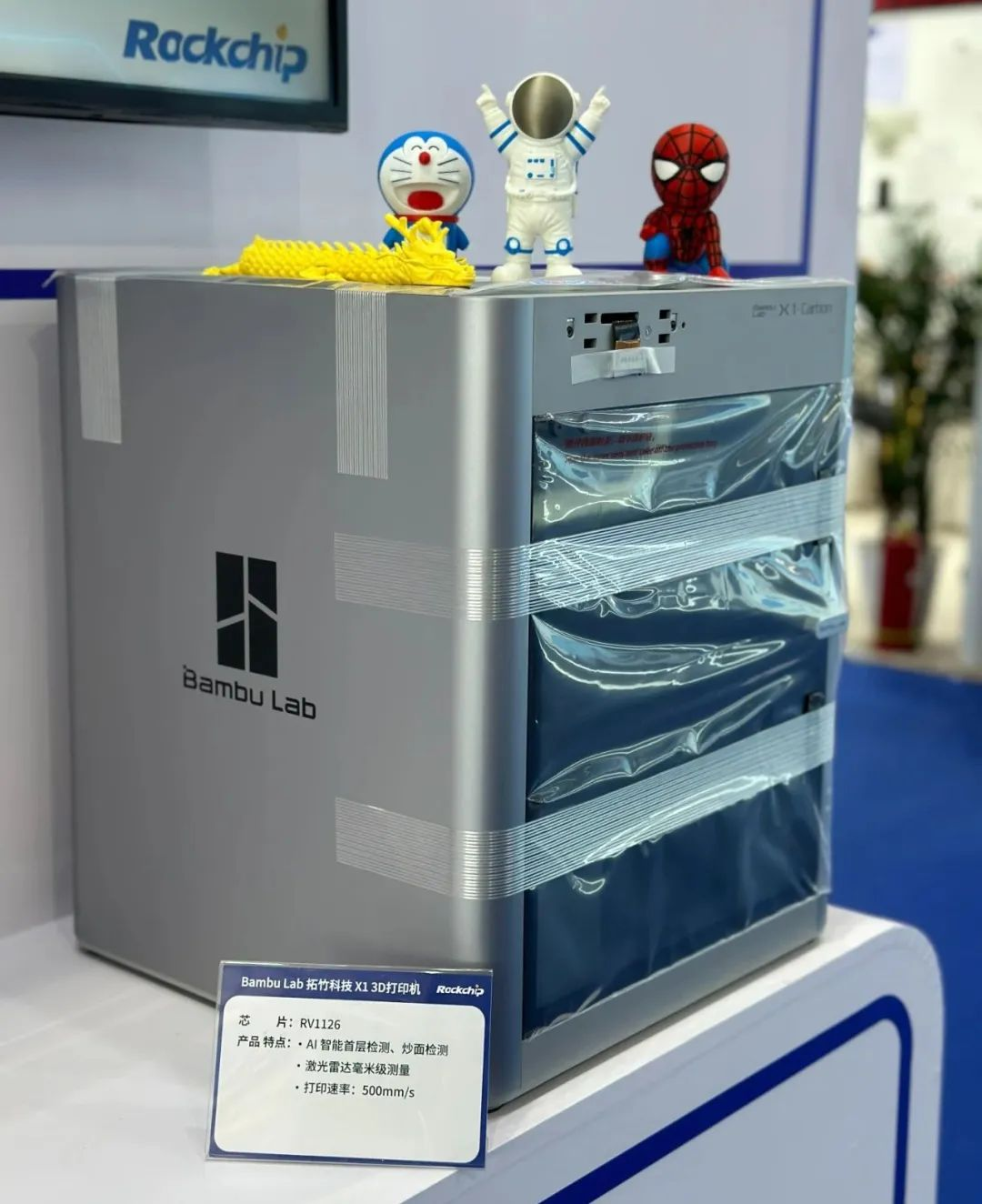 Rockchip wypuszcza technologię wizji maszynowej AI ISP/inteligentnego kodowania/łączenia wielu oczu, aby promować ulepszenia inteligencji cyfrowej w różnych branżach